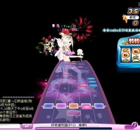 qq炫舞vos模式怎么玩[图2]