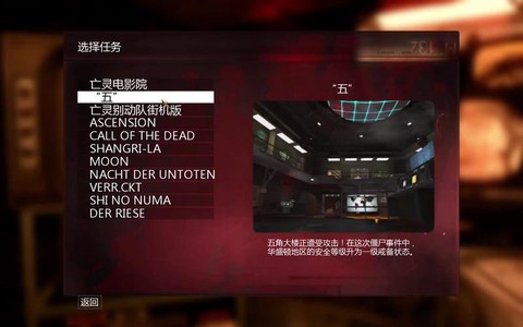 使命召唤7怎么玩单机[图2]