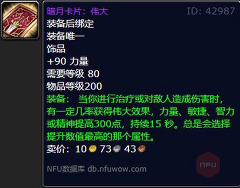 魔兽世界月卡怎么买[图2]