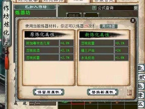 大话西游怎么绑定密保卡