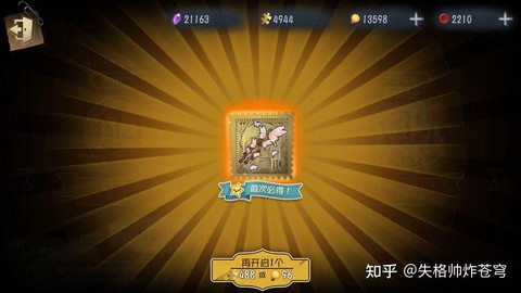 第五人格灵感有什么用[图2]