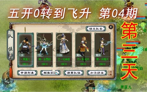 大话2杀怪后2是什么