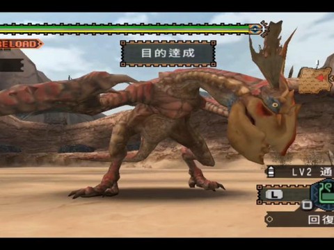 怪物猎人2g什么武器[图2]