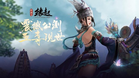 剑网3叫什么名字好