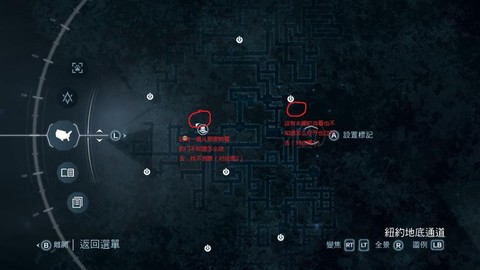 刺客信条3怎么去纽约