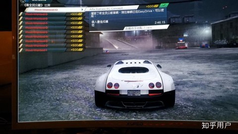 怎么注册极品飞车账号