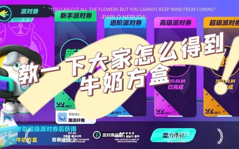 迷你世界如何获取牛奶[图2]