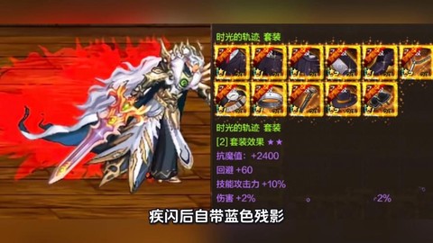 dnf狂战带什么武器[图1]