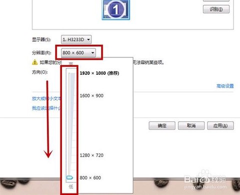 穿越火线烟雾头WIN7怎么调[图2]