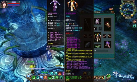 倩女幽魂乾坤袋是什么[图1]