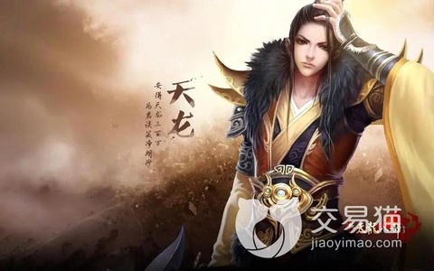 天龙八部根骨丹怎么刷[图2]