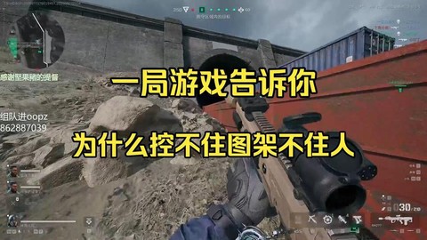 生死狙击架枪怎么架[图2]