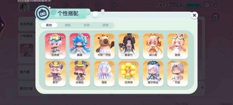 迷你世界怎么导入皮肤[图1]