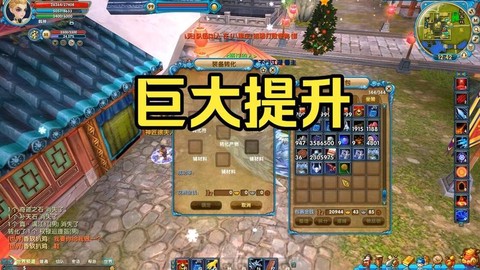 怎么合成装备武林外传