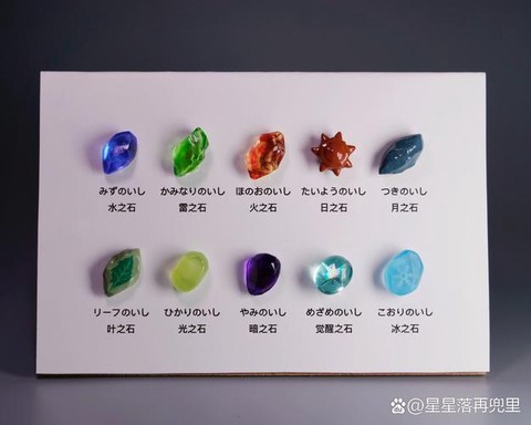 口袋妖怪不变石有什么用