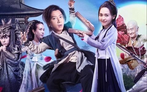 大话西游第三部是什么
