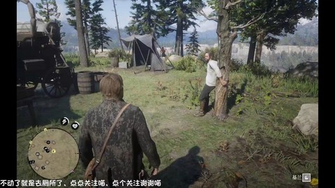 荒野大镖客如何投降[图2]