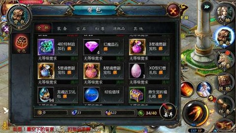 魔域龙骑龙魂怎么合