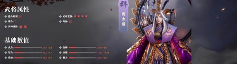 率土之滨何太后学什么战法