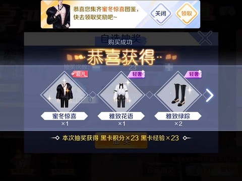 为什么qq炫舞很卡[图2]