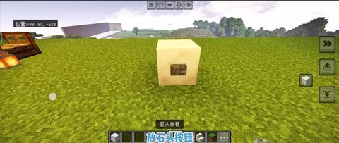 我的世界饮水机怎么做