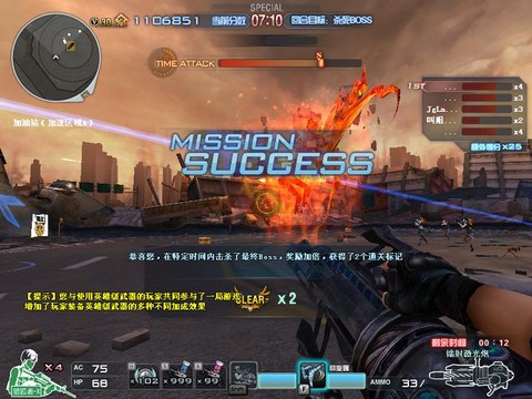 穿越火线毁灭都市怎么打[图2]