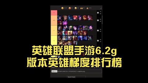 怎么看英雄联盟版本