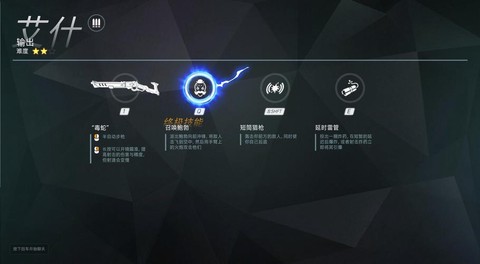 守望先锋如何购买英雄