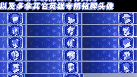 守望先锋英雄怎么获得[图2]