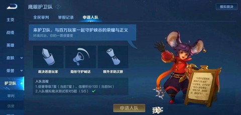 怎么退出王者荣耀战队[图2]