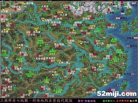 三国群英传大和怎么去