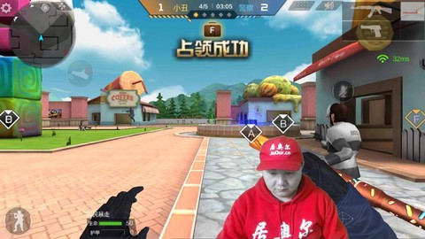 穿越火线急救包怎么用[图1]
