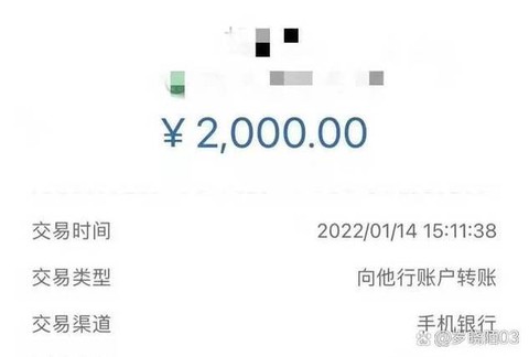 狼人杀微信怎么充值