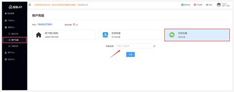狼人杀微信怎么充值[图2]