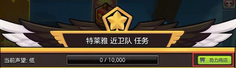冒险岛2出租车怎么用