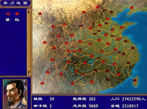 三国群英传铁怎么获得