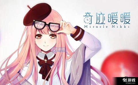 奇迹暖暖白领衬衫怎么[图2]