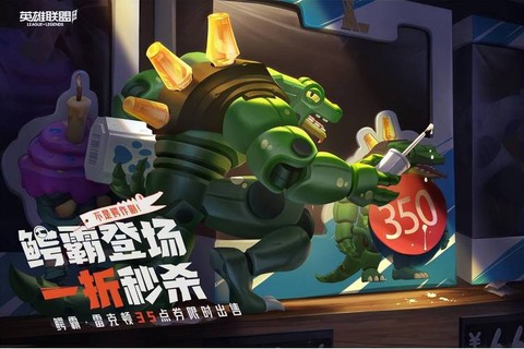 英雄联盟点券充错区了怎么办
