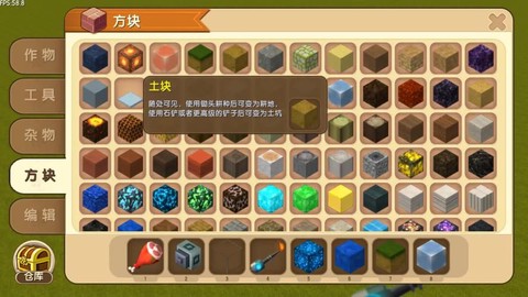 迷你世界怎么做烧烤架[图2]