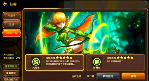 龙之谷手游狂战士如何