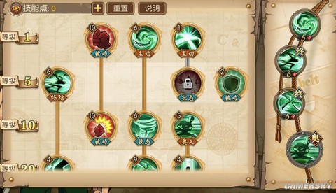 航海王燃烧意志索隆加点推荐[图1]
