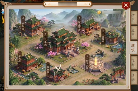 问道手游怎么合并帮派[图2]