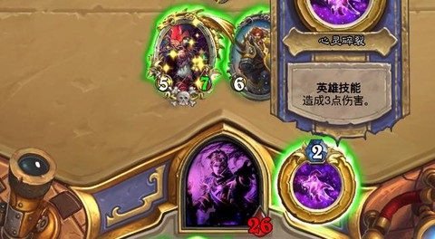 炉石传说暗影形态怎么用