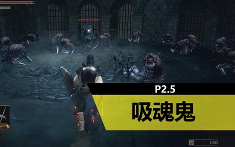 黑暗之魂3圣女怎么救[图2]