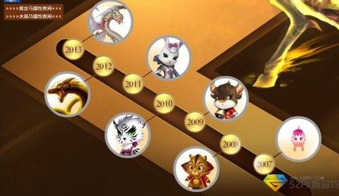 魔域什么宝宝最好看