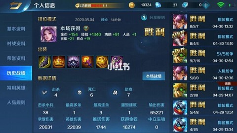 英魂之刃钻石有什么用