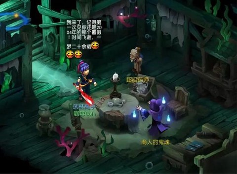 梦幻西游打什么掉鬼魂