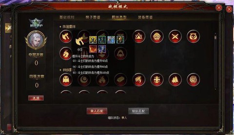 魔域元素试炼怎么进