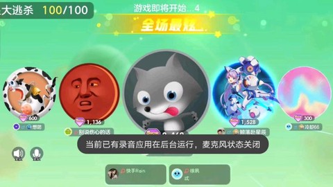 球球大作战大逃杀什么出