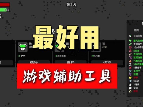 使命召唤修改器怎么用